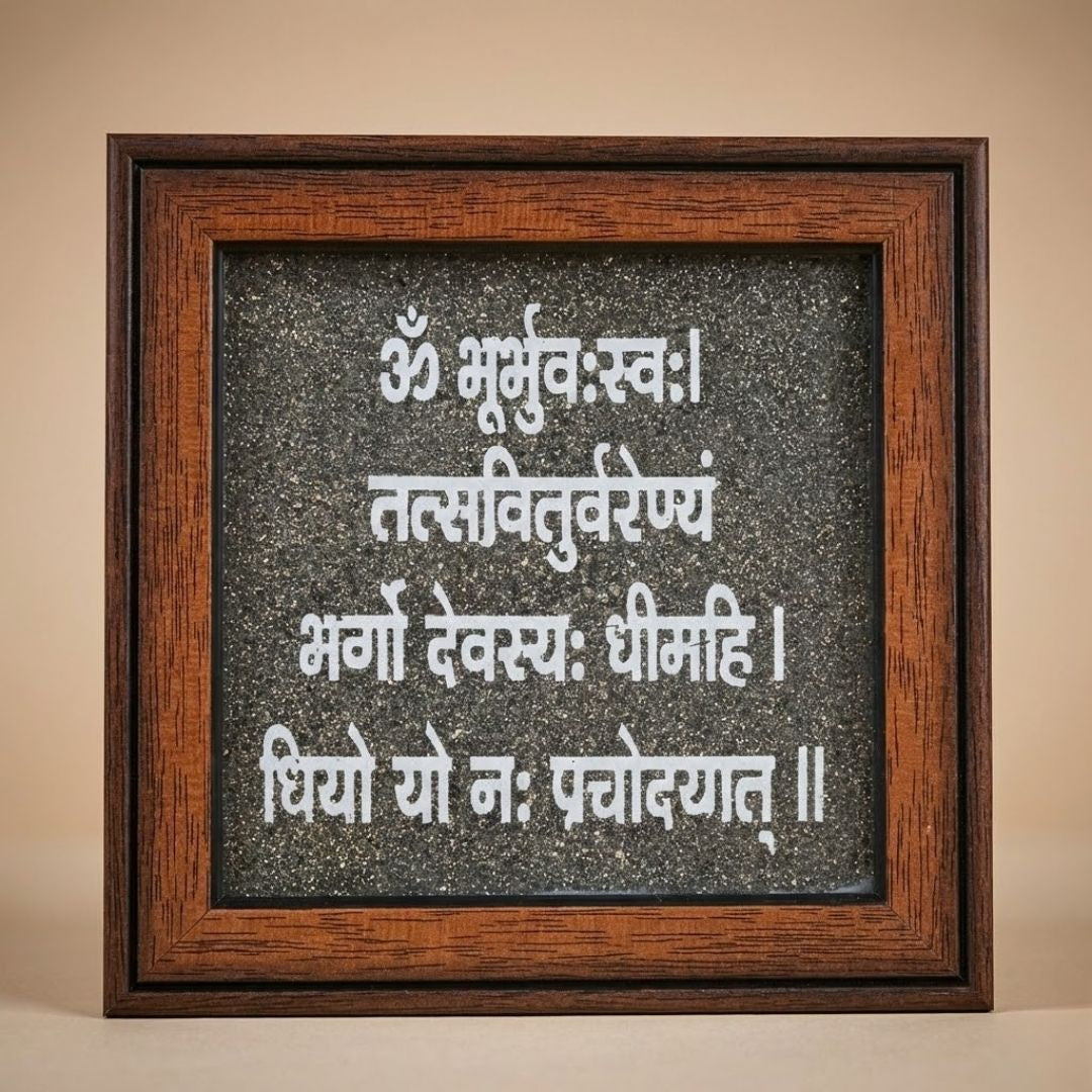 Gayatri Mantra Pyrite Frame
